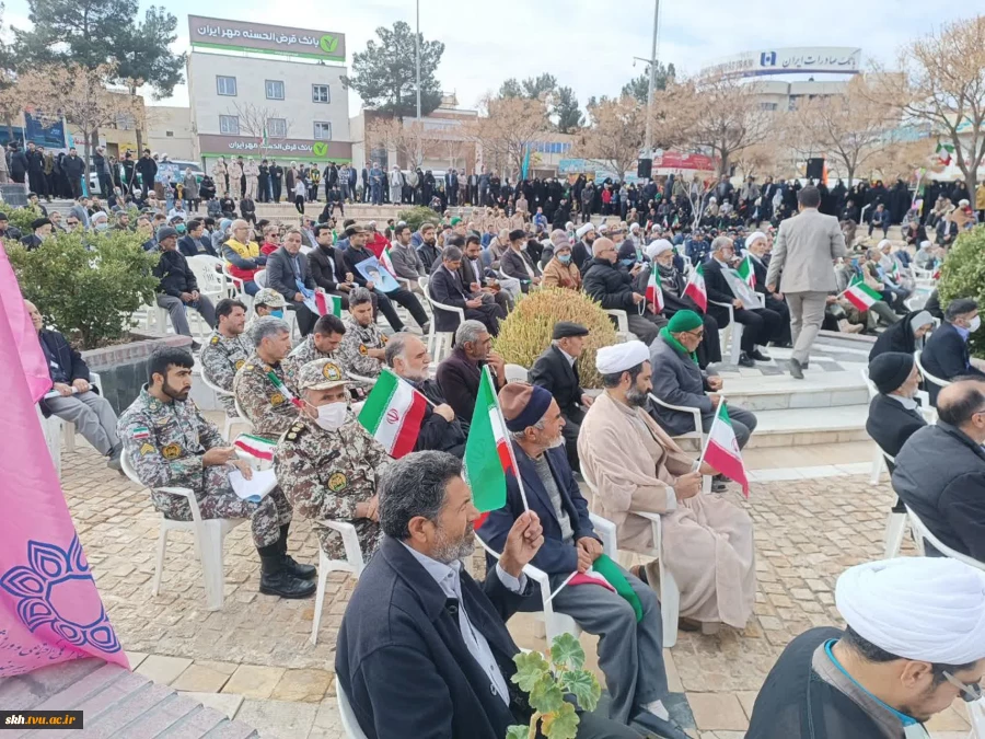 حضور همکاران در مراسم جشن ملی، آغاز دهه مبارک فجر انقلاب اسلامی ایران 5