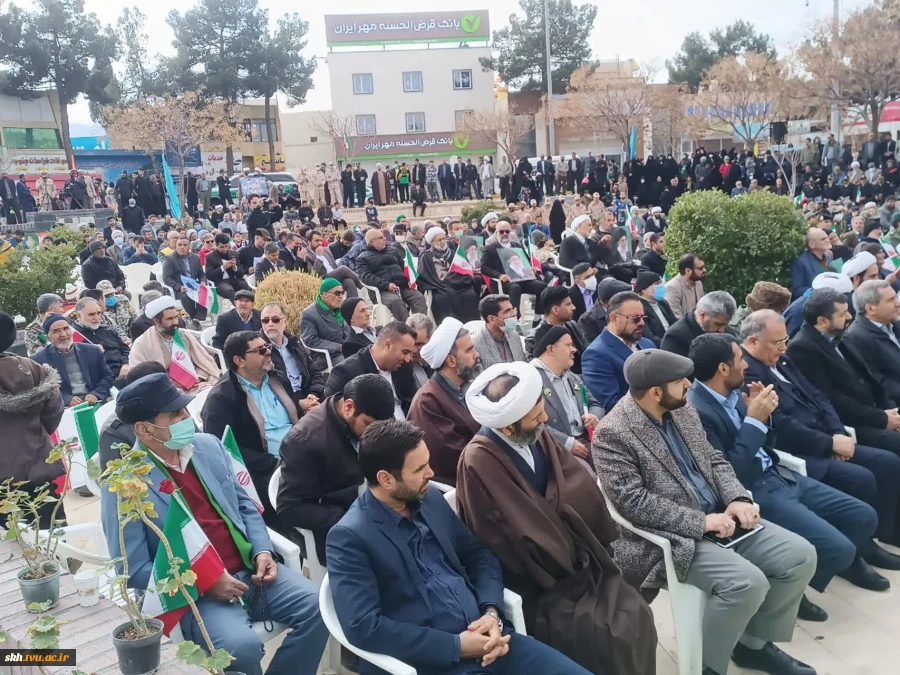 حضور همکاران در مراسم جشن ملی، آغاز دهه مبارک فجر انقلاب اسلامی ایران 7