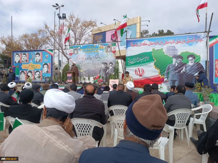 حضور همکاران در مراسم جشن ملی، آغاز دهه مبارک فجر انقلاب اسلامی ایران 8