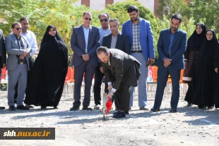 مراسم کلنگ زنی احداث نمازخانه دانشگاه ملی مهارت مرکز دختران بیرجند  3