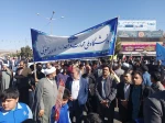 حضور کارکنان،اساتیدو دانشجویان دانشگاه ملی مهارت استان خراسان جنوبی در راهپیمایی 13 آبان 5