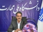 پیام تبریک رئیس دانشگاه ملی مهارت به مناسبت فرارسیدن سال نو
