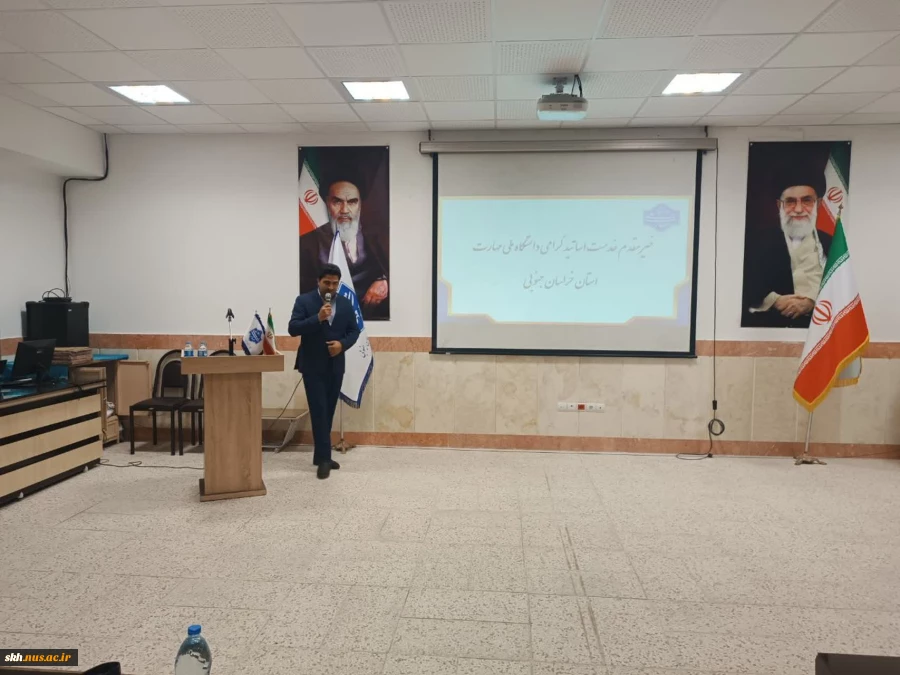 جشن روز استاد و تقدیر از اساتید سرآمد آموزشی دانشگاه ملی مهارت واحد استانی خراسان جنوبی 7