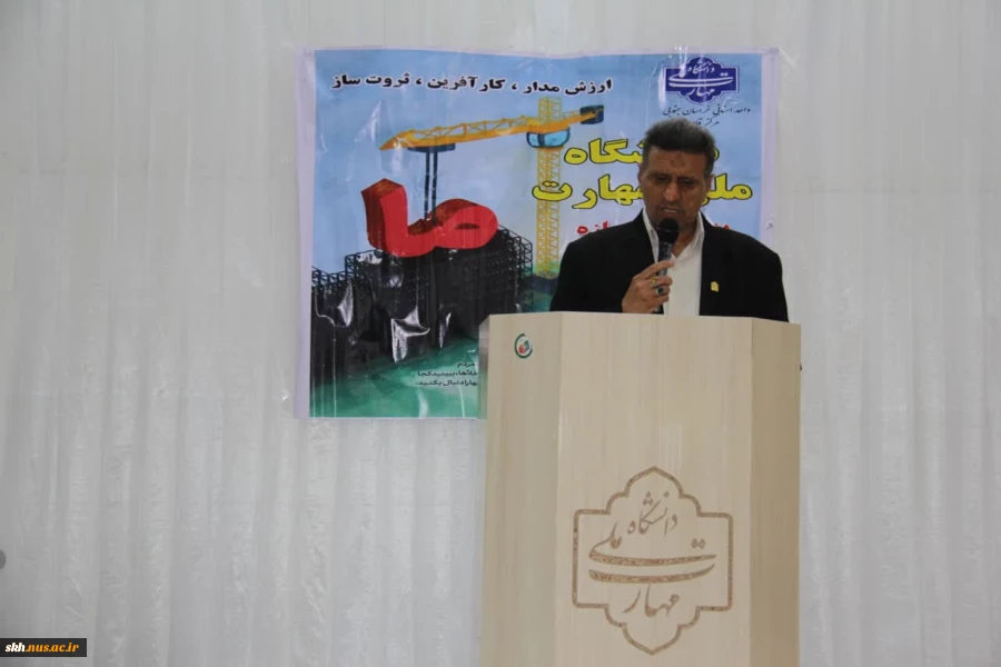 مراسم گرامیداشت شهادت دانشمند وارسته، استاد «شهید مرتضی مطهری (ره)» و «روز استاد و معلم» و تجلیل از اساتید برتر 2