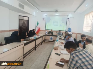 جلسه هماهنگی سومین جشنواره کشوری نشاط  2