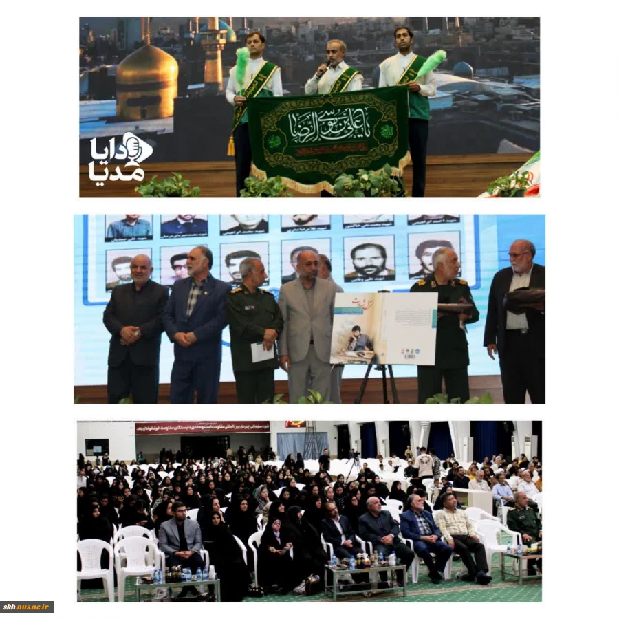 آیین رونمایی از کتاب زندگی نامه شهید علی صمدیان ( غزل شهادت ) 2