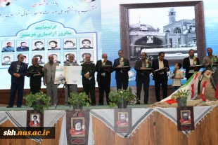 اولین یادواره شهدای منتسب به دانشگاه ملی مهارت واحداستانی خراسان جنوبی برگزار شد 9