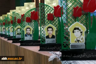 اولین یادواره شهدای منتسب به دانشگاه ملی مهارت واحداستانی خراسان جنوبی برگزار شد 12