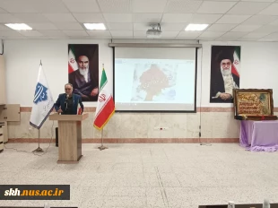 با حضور ریاست دانشگاه ملی مهارت کشور صورت گرفت؛
معارفه سرپرست آموزشکده پسران بیرجند ( ابن حسام) ـ واحد استانی خراسان جنوبی و تکریم رئیس پیشین این دانشگاه
 6