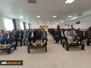 با حضور ریاست دانشگاه ملی مهارت کشور صورت گرفت؛
معارفه سرپرست آموزشکده پسران بیرجند ( ابن حسام) ـ واحد استانی خراسان جنوبی و تکریم رئیس پیشین این دانشگاه
 8