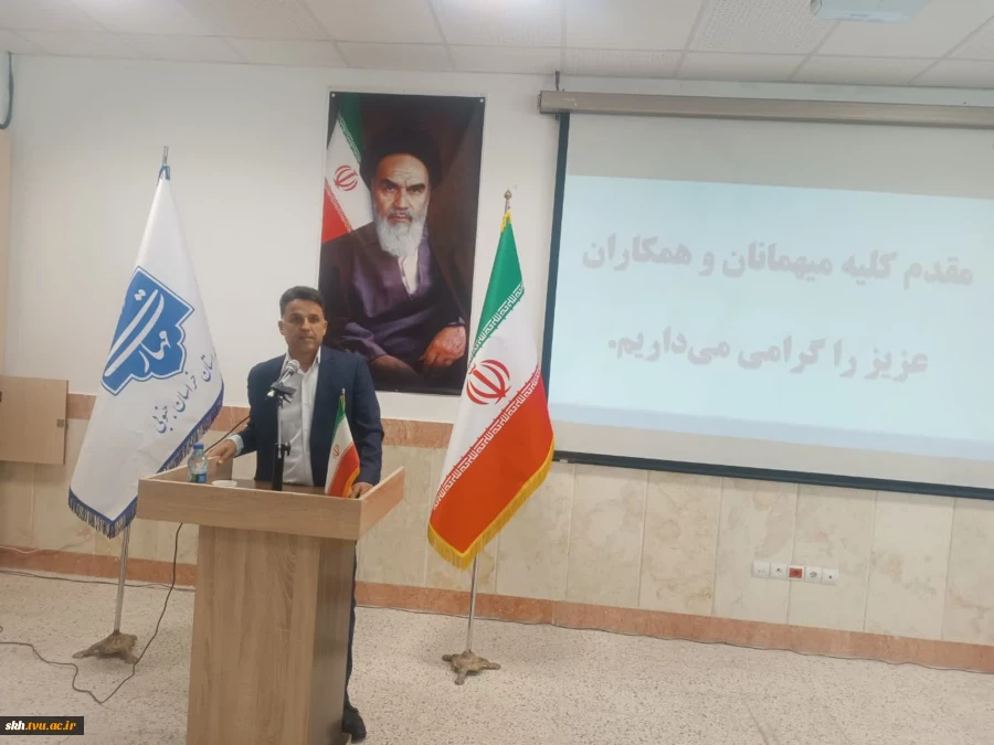 با حضور ریاست دانشگاه ملی مهارت کشور صورت گرفت؛
معارفه سرپرست آموزشکده پسران بیرجند ( ابن حسام) ـ واحد استانی خراسان جنوبی و تکریم رئیس پیشین این دانشگاه
 10