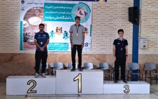کسب مدال  نقره در بیست و هشتمین المپیاد ورزش قهرمانی دانشجویان دانشگاه ملی مهارت کشور  3