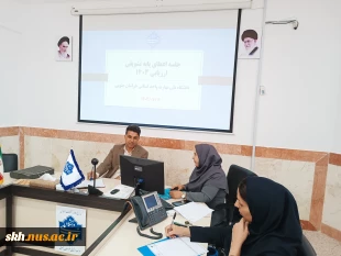 جلسه اعطای پایه تشویقی سال  1403 کارکنان غیرهیأت علمی 3