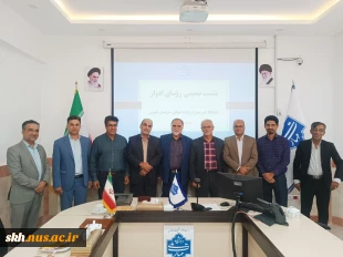 نشست صمیمی روسای ادوار 4